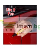 Заличител на драскотини Fix-it Pro писалка